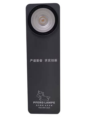 马灯狄拉克手持灯充电护眼台灯