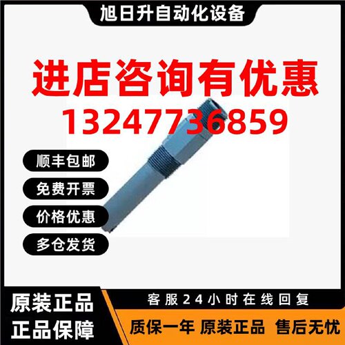 议价CPA640-C111连接器（支架）EH