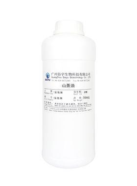 山茶油基础油护肤滋润500ml