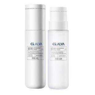 详情领补贴丨瑷尔博士反重力水乳微晶水女修护紧致抗皱保湿