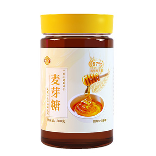 麦芽糖官方旗舰店正品原味无添加麦牙糖棒棒糖老式糖浆烘焙专用