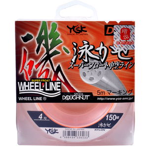 日本进口YGK鱼线 全浮水游动 浮游矶钓线 海钓耐磨尼龙主线 150米