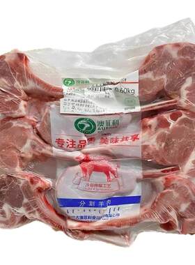 澳菲利去脂小切羊排法式羊排战斧小切羔羊肉烧烤食材600g冷冻包邮