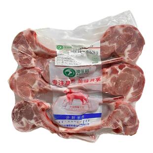 澳菲利去脂小切羊排法式羊排战斧小切羔羊肉烧烤食材600g冷冻包邮