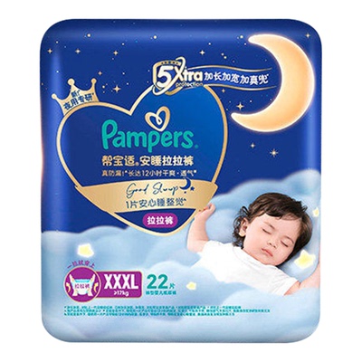 【自营】帮宝适婴儿安睡拉拉裤L  XL XXL  XXXL    XXXXL尺码任选