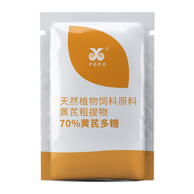 中龙神力黄芪多糖兽用鸡猪牛羊