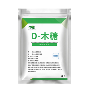 食品级D-木糖 低聚木糖粉木糖醇无热量助味助色食用甜味剂 散装