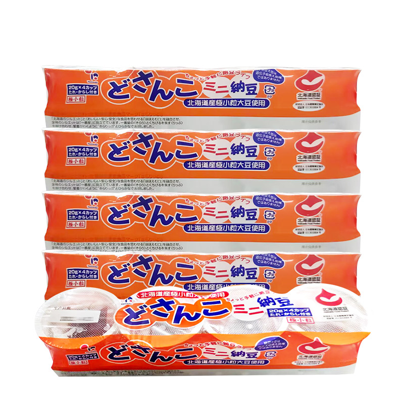 日本山大美味纳豆拉丝即食北海道极小粒纳豆杯装发酵豆88g5组原味