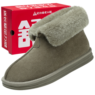 足力健雪地靴女款冬季加绒短筒短靴毛毛靴加厚棉鞋软底防滑保暖鞋