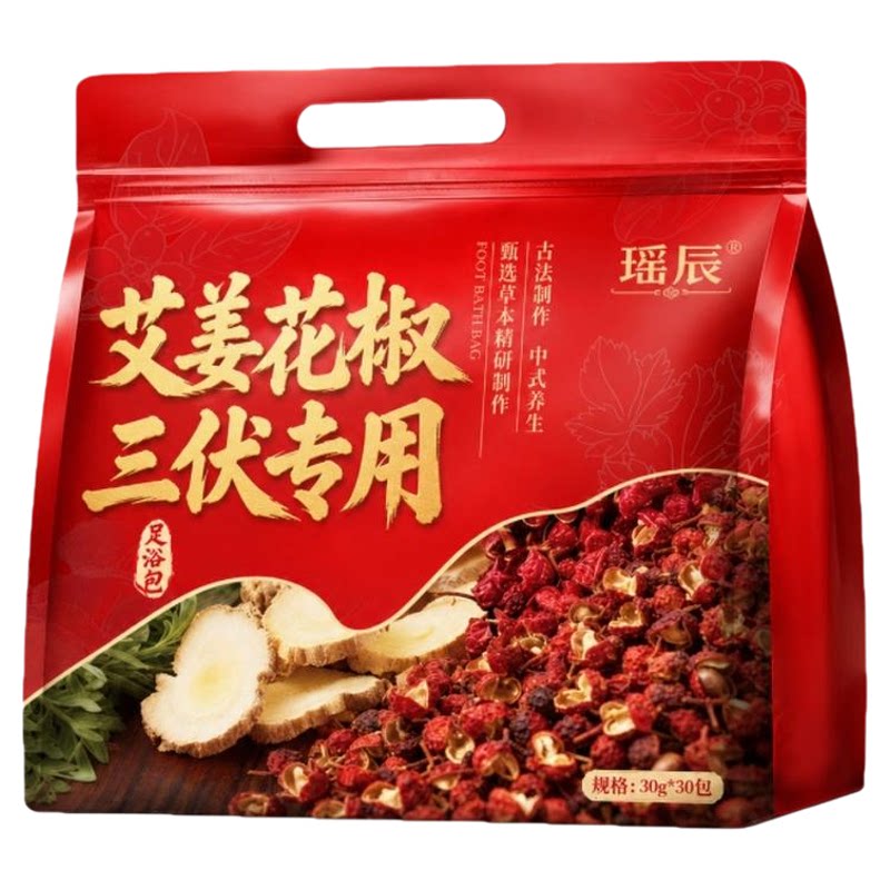 【专利非遗传承】三伏天泡脚药包