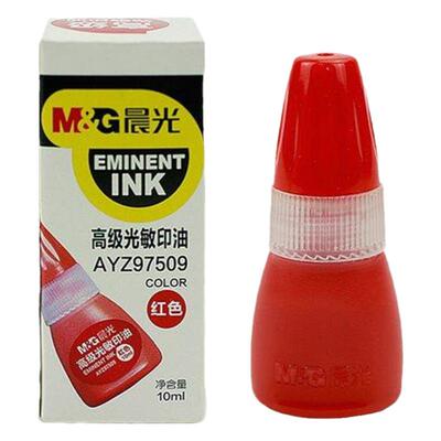 晨光光敏印油红色包邮印泥盒油墨光敏印章油专用填充墨水财务专用