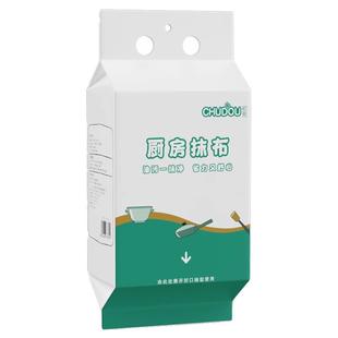 懒人抹布一次性厨房专用洗碗巾干湿两用加厚悬挂式擦油纸巾