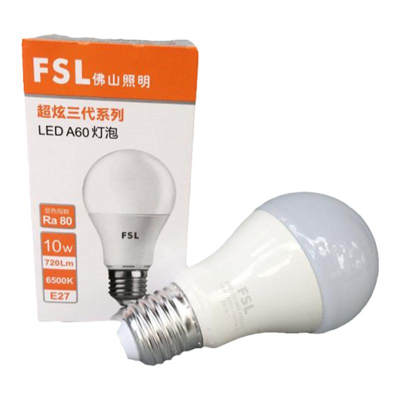 LED灯泡节能灯室内照明E27螺口圆形灯5W7W10W13W16W18W24W球形泡
