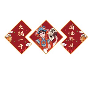 【免费设计】火锅店墙面装饰布置