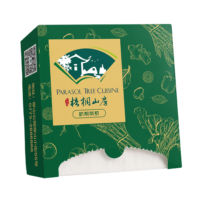 高档餐巾纸盒定制可印logo