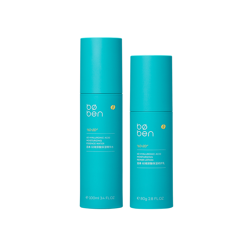 泊本6D玻尿酸保湿修护水乳舒缓温和补水敏感肌护肤品套装学生