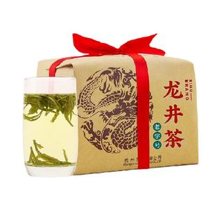 顺丰包邮-2025新茶上市西湖牌雨前浓香龙井茶茶叶绿茶春茶