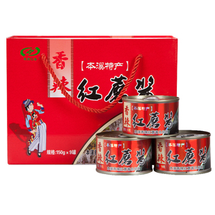 本溪水洞特产香辣红蘑酱草原汇香东北红蘑菇酱拌饭酱