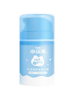 儿童身体乳508ml*1瓶全家共享