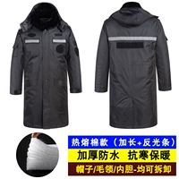 [Горячий таяние хлопка] продлить отражающую