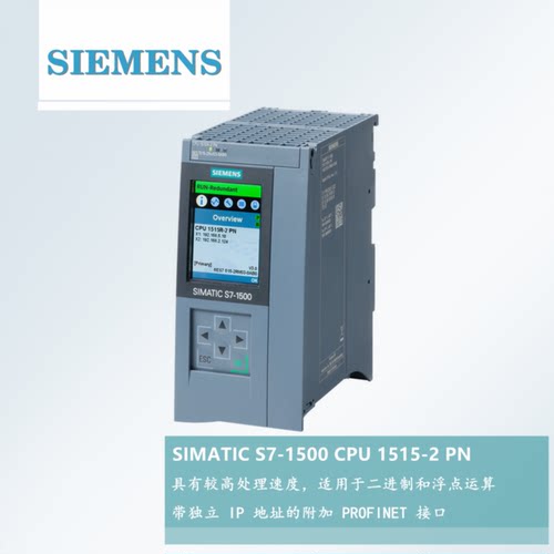 议价CPU 1515F-2 PN 6ES7515-2AM02-0AB0 2TN/2RN/2FN/AN03 FM02