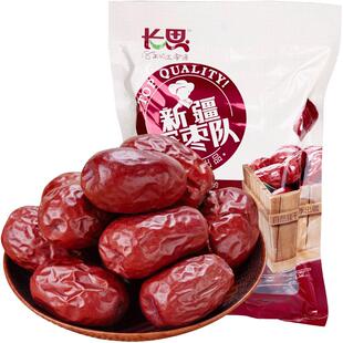 【满49减20】长思新疆四星和田骏枣480g大红枣子可夹核桃新疆特产