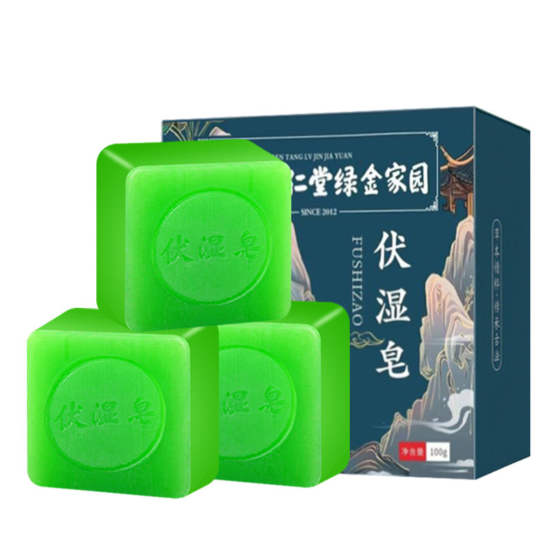 艾草香皂正品官方品牌女男士洗脸沐浴洗澡洁面专用艾叶精油皂肥皂