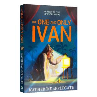华研原版 独一无二的伊凡 英文原版儿童文学小说 The One and Only Ivan 纽伯瑞金奖 正版进口英语书籍 搭夏洛特的网别有洞天Holes