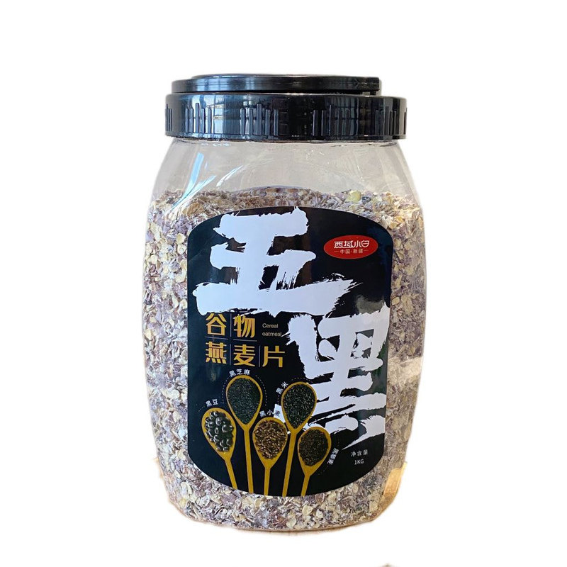 西域小白五黑混合谷物燕麦片营养早餐饱腹代餐即食冲饮麦片包邮