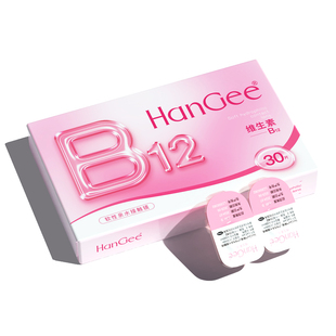 【自营】HanGee日抛30片一次性隐形近视眼镜小直径正品官网旗舰店