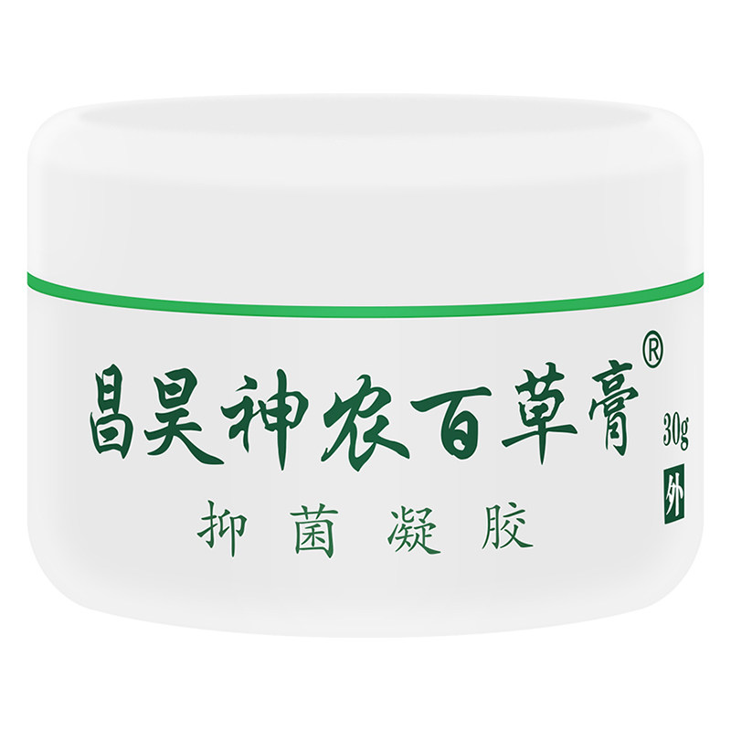 【正品防伪】神农百草膏第三代2皮肤消毒护理（消）