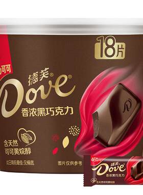 德芙醇厚丝滑黑巧克力46%可可