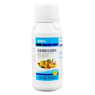 含氨基酸水溶肥料 蔬菜果树小麦辣椒玉米增产通用安基酸叶面肥