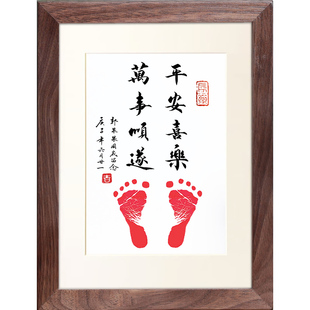 手写书法宝宝周岁足印相框手脚印龙宝宝满月宝宝仪式感脚印留念