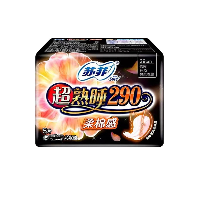 品牌特价产妇旗舰店官网卫生巾