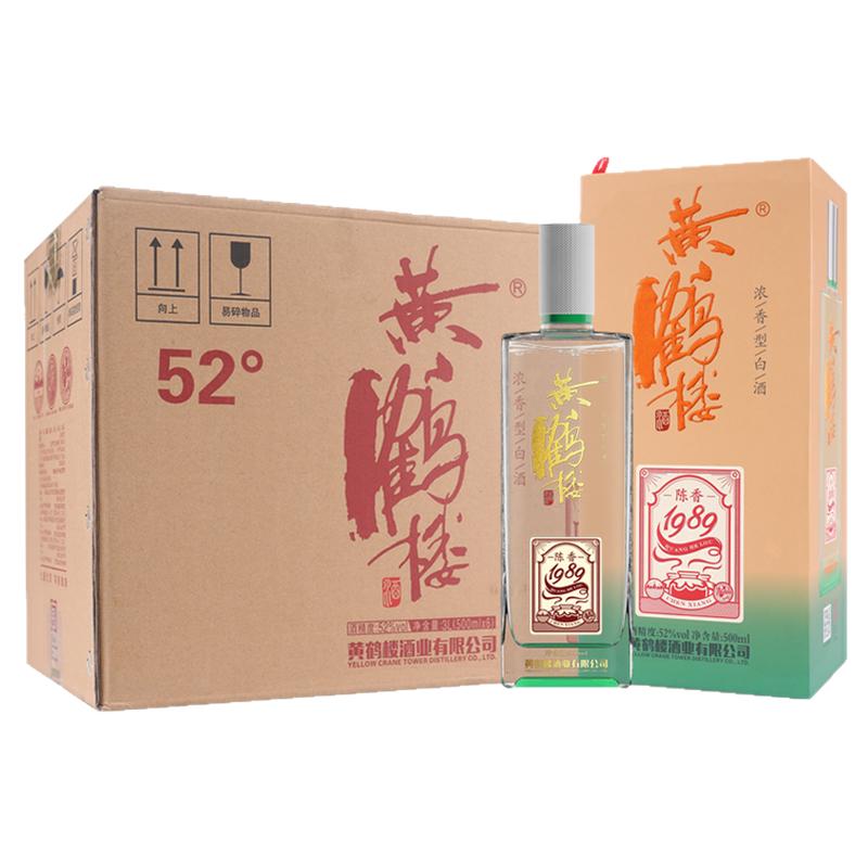 黄鹤楼陈香1989浓香型口感优异