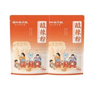 蜀中桃子姐酸辣粉袋装充饥速食粉丝夜宵四川特色小吃手工鲜湿粗粉