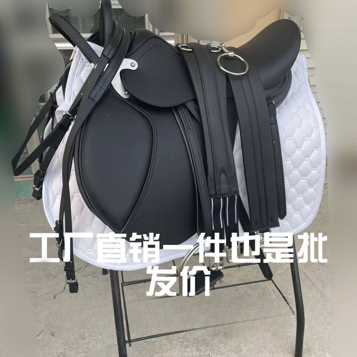 综合马鞍全套英式马术教学游客野骑超纤双肚带障碍教练推荐款马具
