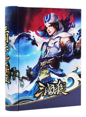 三国杀铁盒新标准版收藏全套卡牌