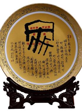 景德镇陶瓷器描金挂盘摆件金色装饰盘子现代中式客厅电视柜装饰品