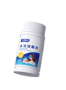 二氧化氯泳池泡腾专用消毒片公共儿童游泳池家用抑菌灭藻杀菌净水