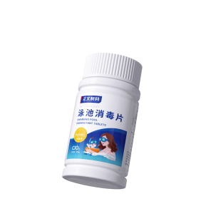二氧化氯泳池泡腾消毒片公共场所儿童游泳池家用净水片抑菌灭藻