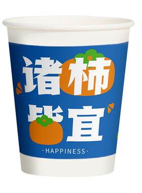 纸杯加厚家用一次性水杯整箱批发