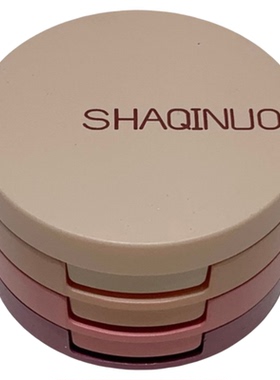 SHAQINUO鎏金暮色三色眼影  裸妆烟熏两用细腻显色不飞粉平价国货