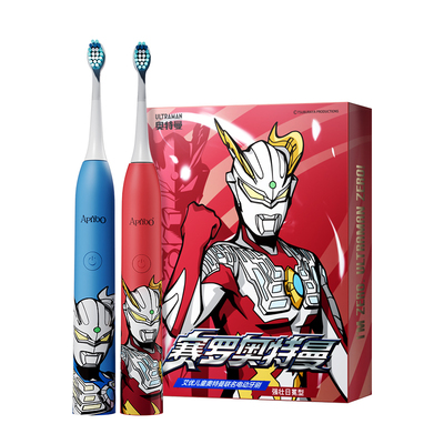 【奥特曼联名款】儿童电动牙刷
