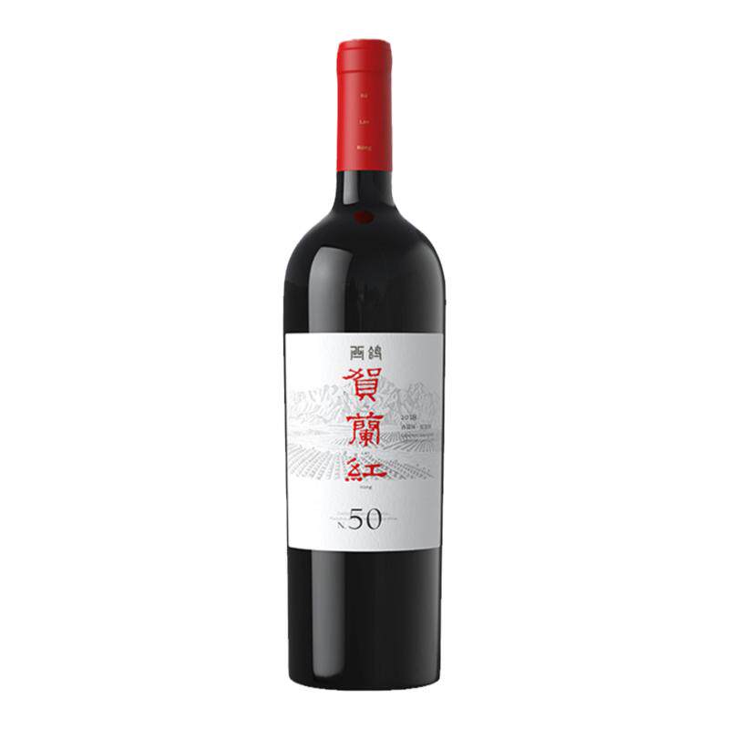 宁夏干红葡萄酒西鸽n28n50
