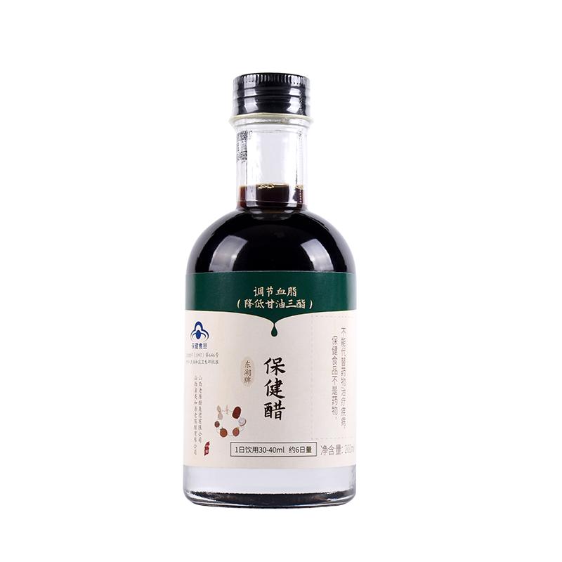 东湖牌保健醋200ml*20瓶口服醋山西特产饮用醋不含添加剂