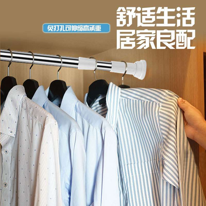 卫生间免打孔晾衣杆不锈钢承重伸缩卧室衣杆衣柜窗帘杆杆撑杆晒晒