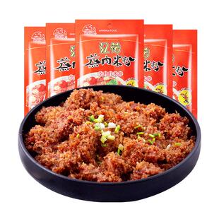 武汉特产江花蒸肉粉五香蒸肉米粉粉蒸肉江花牌调料沔阳三蒸含腐乳