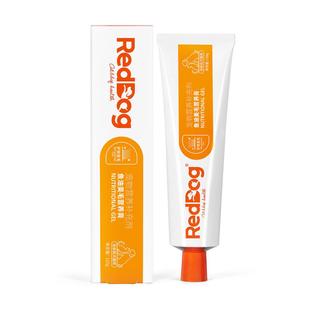 RedDog红狗鱼油美毛营养膏猫咪狗狗美毛养肤激活毛囊改善掉毛120g